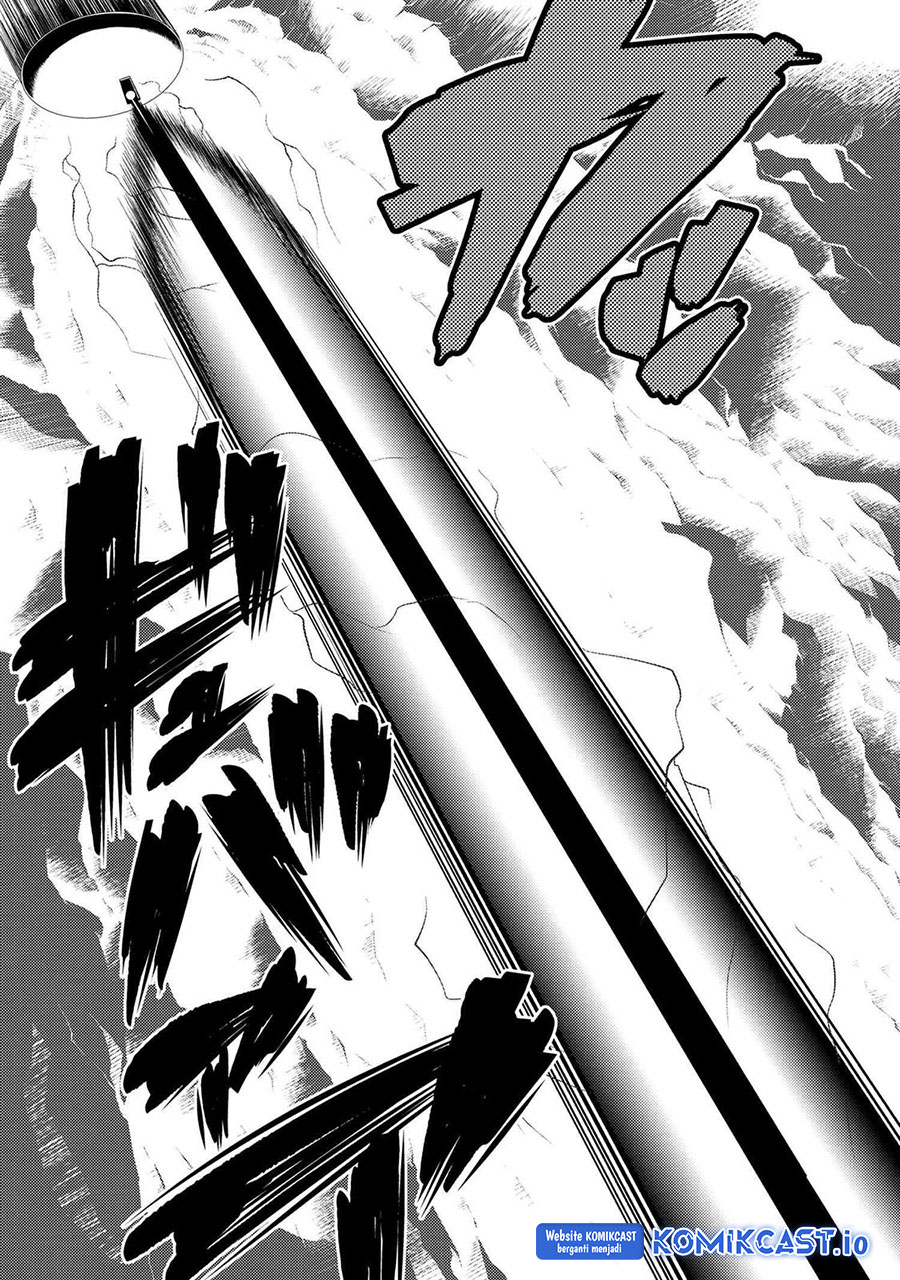 Kumo desu ga, Nani Ka?